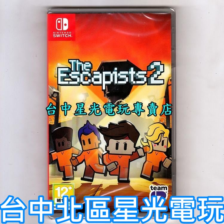 【特價優惠】 Nintendo Switch 逃脫者2 The Escapists2 英文版全新品【台中星光電玩】