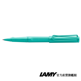 LAMY 鋼珠筆 / Safari 狩獵者系列 - 海洋藍 - 官方直營旗艦館