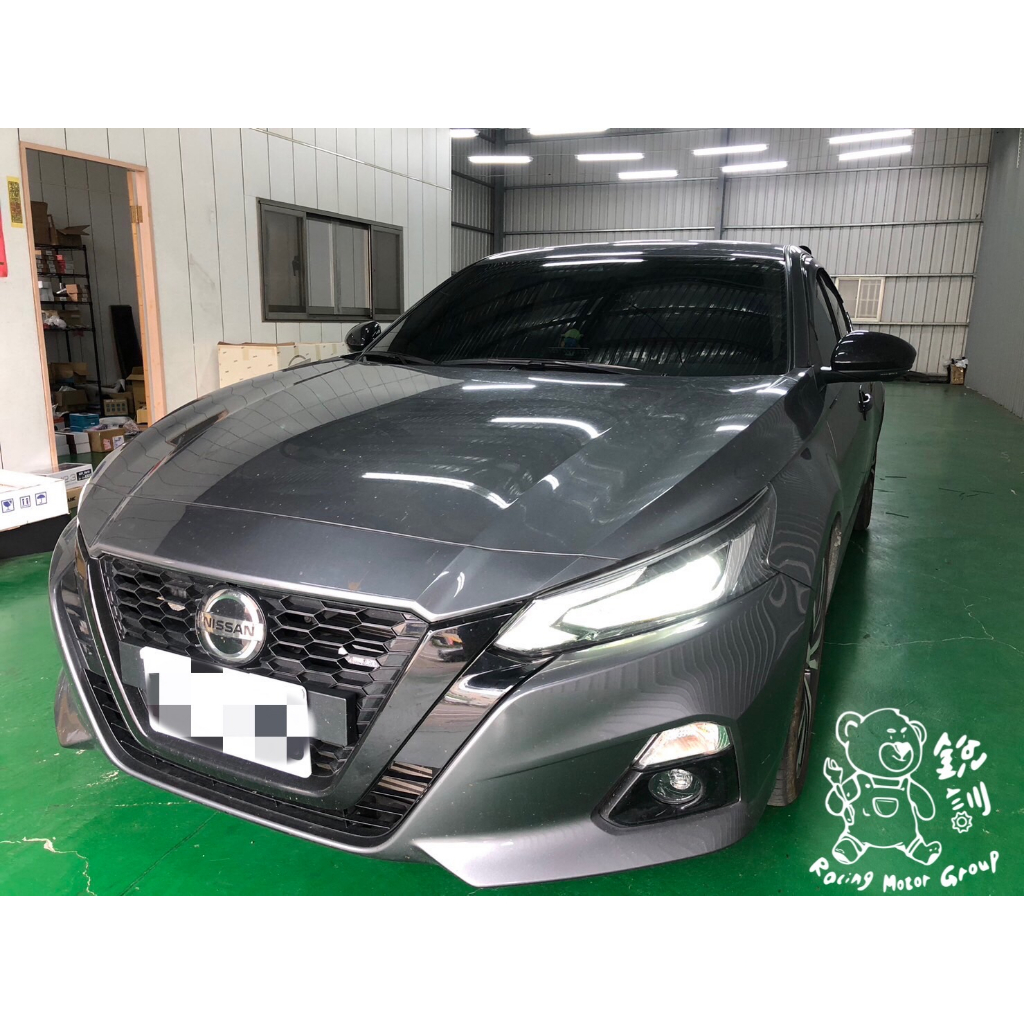 銳訓汽車配件精品-雲嘉店 Nissan Altima 安裝 專用 LED 導光 序列燈 龍鱗尾燈 尾燈總成