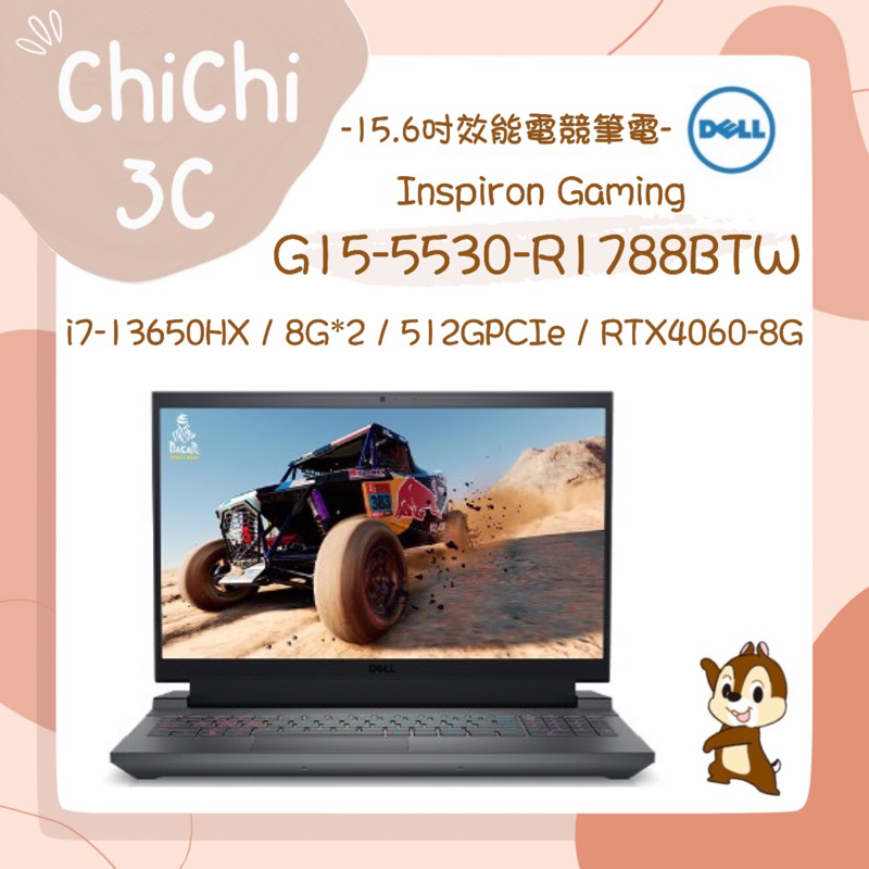 ✮ 奇奇 ChiChi3C ✮ DELL 戴爾 G15-5530-R1788BTW