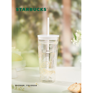 Starbucks官方正品！星巴克杯子2023年591ml雅致鈴蘭款雙層玻璃吸管杯咖啡杯果汁珍奶茶奶昔茶水杯