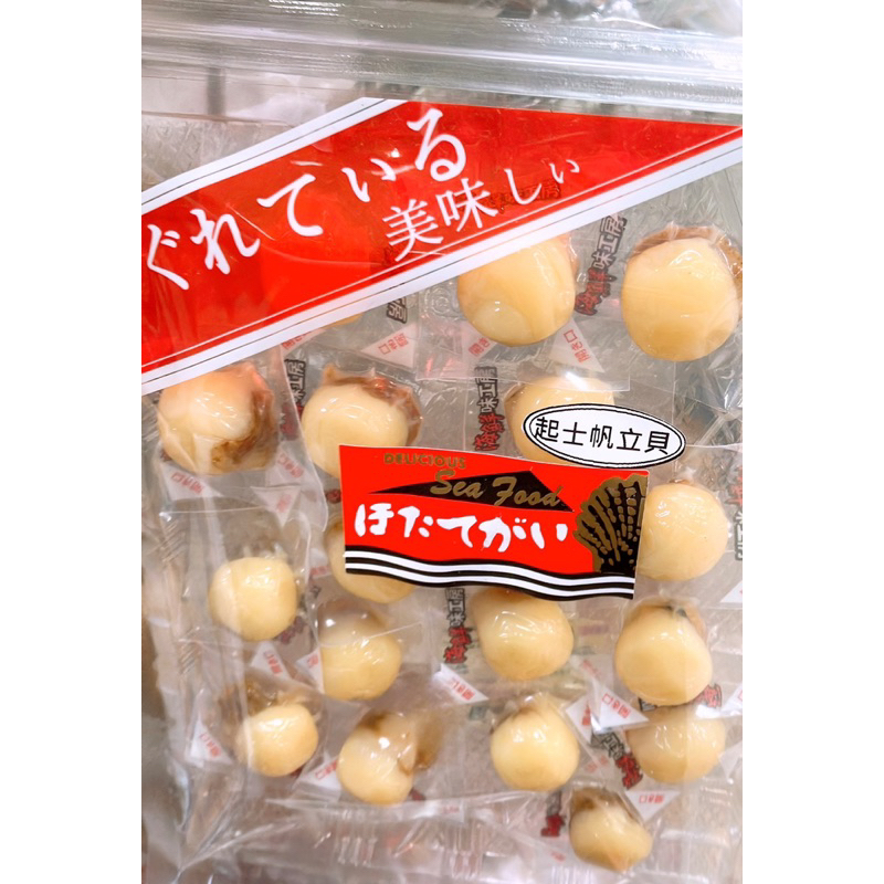 【亞菈小舖】台灣零食 起士干貝糖 150g【優】