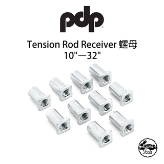 PDP Tension Rod Receiver 螺母 - True Pitch PDAXRETP10 【桑兔】