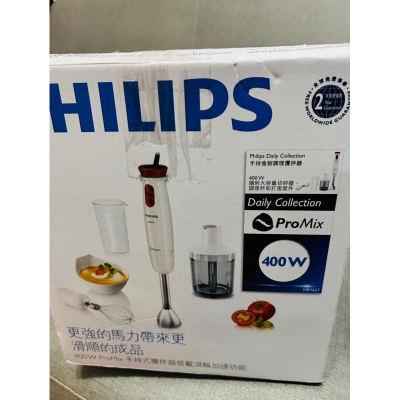 Philips 飛利浦 手持食物調理攪拌器 HR1627 寶寶副食品 打蛋器 大全配組 攪拌棒