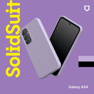 犀牛盾 適用Samsung Galaxy A54 SolidSuit 防摔背蓋手機殼