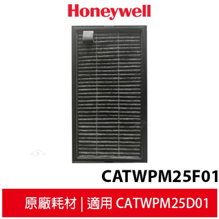 Honeywell PM2.5顯示車用濾網 CATWPM25F01 適用車用空氣清淨機 CATWPM25D01