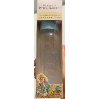 [全新] 台灣製 奇哥 彼得兔玻璃標準口徑奶瓶240ml