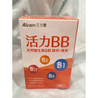 Aicom艾力康 活力BB 天然維生素B群 30粒入