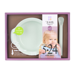 【生活工場】玉米田 PLA嬰童餐具-淺碗匙組-粉綠 無毒 環保 幼兒 餐具