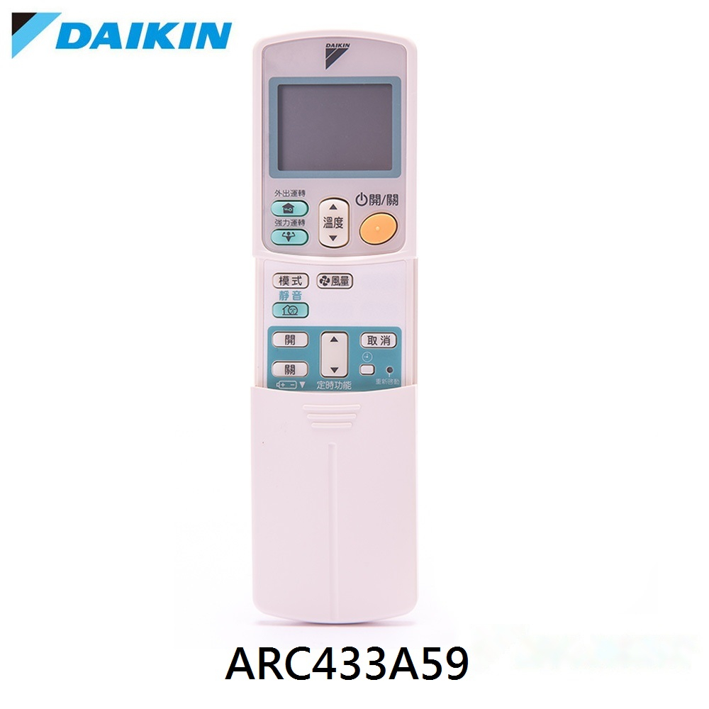 DAIKIN ARC433A59(通用 ARC433A60) 大金遙控器「保證公司貨」大金冷氣遙控器