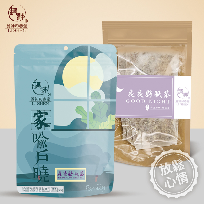 和春堂 純漢方 酸棗仁 夜夜好眠茶