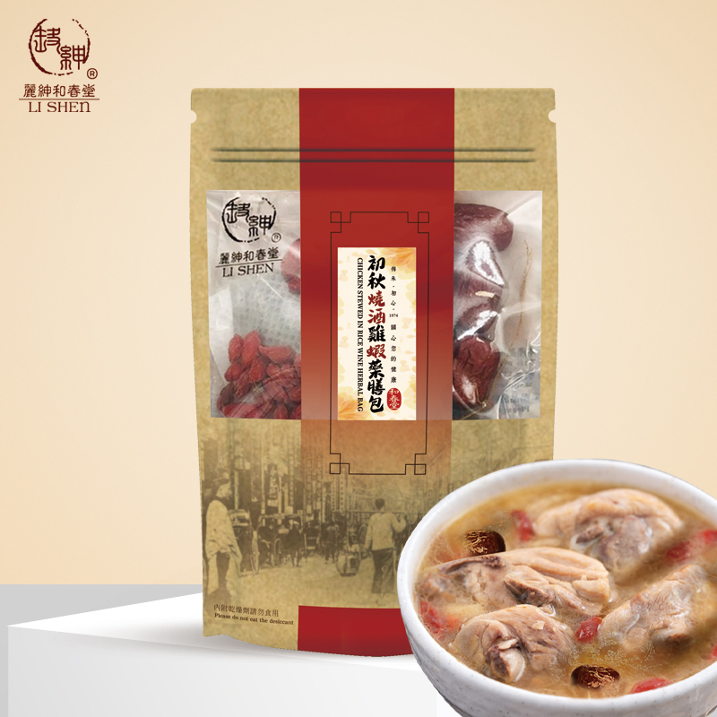 台灣吃的代表 初秋燒酒雞/蝦 藥膳包