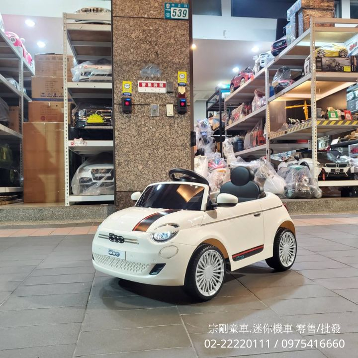 【宗剛兒童電動車】FIAT 500e 正版授權公司貨 可自駕 可遙控 雙馬達 12v動力 多功能音響 方向盤音效 兒童電