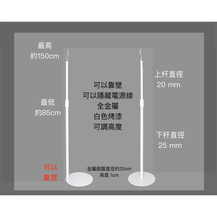 白色 Sony HT-A9 Bose 700 600 650 Kilpcnch surround3 1200 支架落地架