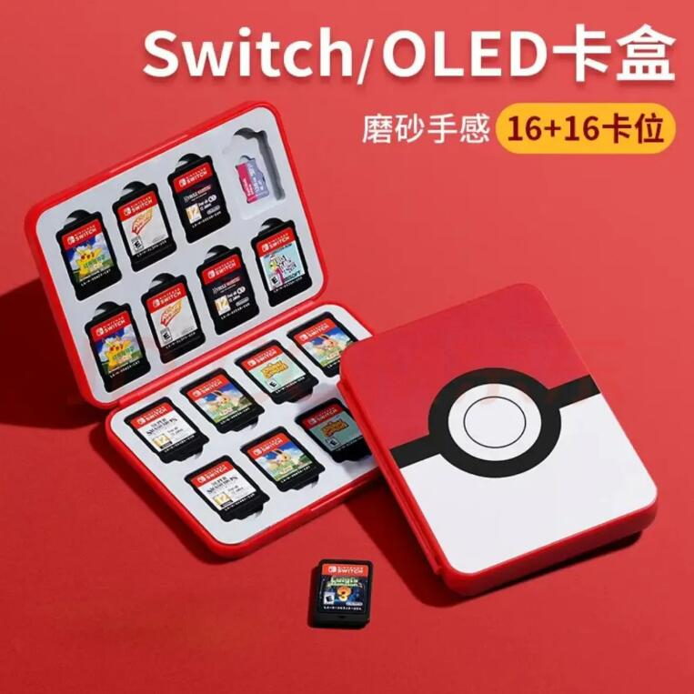 Switch OLED Lite 通用 磁吸卡盒 卡帶盒 遊戲卡 卡匣 卡匣盒 卡帶收納盒 收納盒 收納盒 多款可選