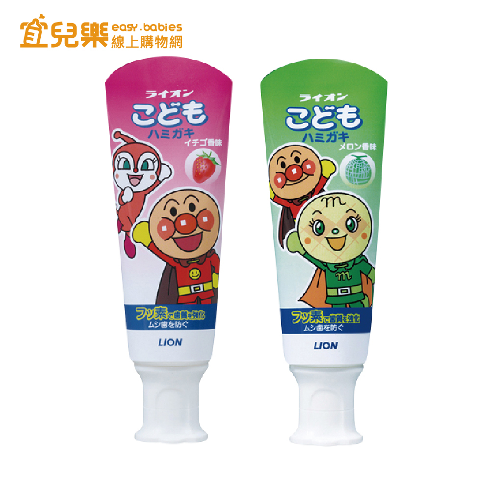 日本獅王 麵包超人牙膏40g 哈密瓜/草莓【宜兒樂】