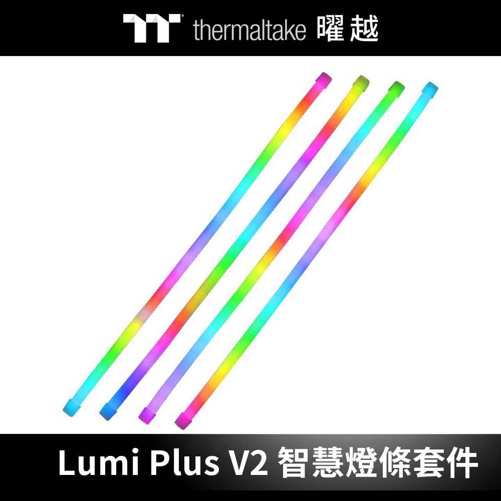 曜越 Lumi Plus V2 智慧燈條套件_GEA-TTP-LSKWHT-11