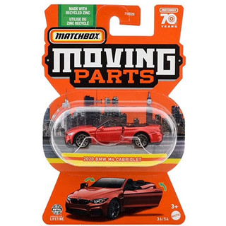 美泰matchbox火柴盒 MOVING PARTS 門可開 2020 BMW M4 CABRIOLET 敞蓬 跑車
