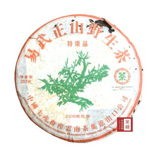 【茶韻】茶樣 綠大樹 易武正山野生茶 特級品 2006年 中茶牌 普洱茶【優質茶樣30g】 非完整餅 茶韻保真 購買安心