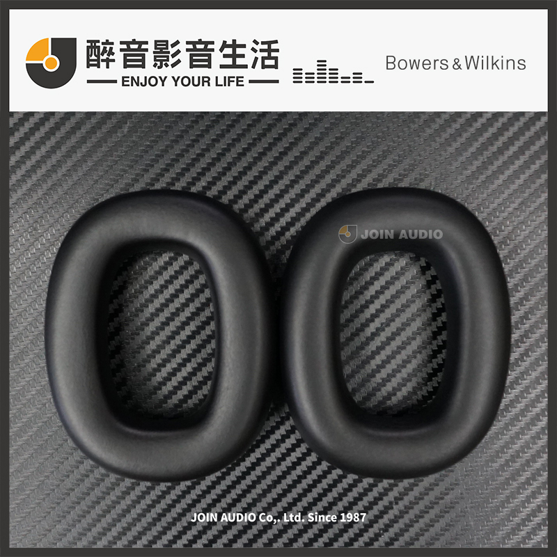 【醉音影音生活】英國 Bowers &amp; Wilkins B&amp;W PX7 S2 二代 原廠替換耳罩/耳墊/海綿.台灣公司貨