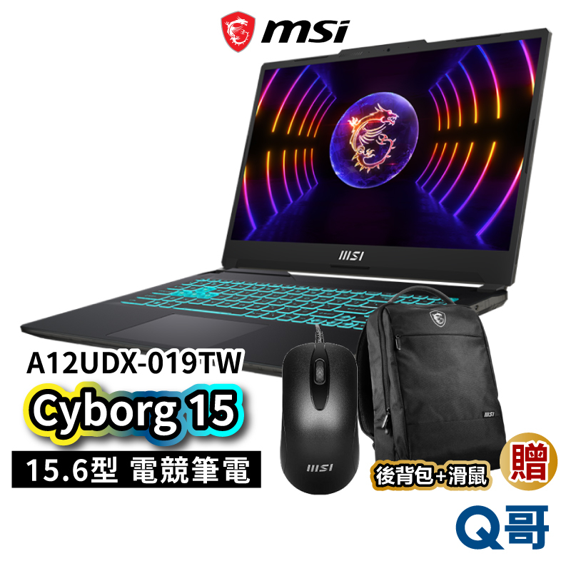 MSI 微星 Cyborg 15 A12UDX-019TW 15.6吋 電競筆電 i7 8GB 512GB MSI367