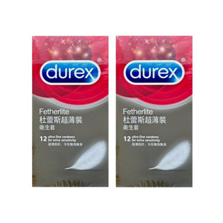 免運兩盒 杜蕾斯 超薄型 12入裝 durex 衛生套 安全套 保險套 杜雷斯 達美達