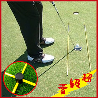 (臺灣現貨)升級款-高爾夫方向指示棒+贈十字固定器 (2支入) GOLF練球必備【GF51001】蝦皮99生活百貨