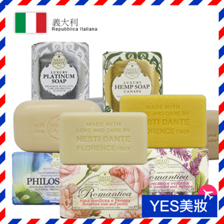 Nesti Dante 義大利手工皂 250g 香皂 肥皂 黑金 黃金能量 快樂貝比 薰衣草馬鞭草 香氛皂-YES美妝