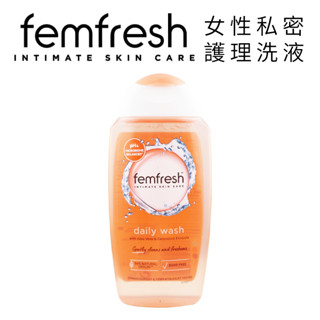 英國 Femfresh 私密潔膚露 女性私密處護理液 250ml 洋甘菊 女性私密 清潔保養 溫和 無刺激