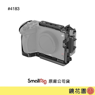 SmallRig 4183 SONY FX3 / FX30 承架兔籠 (4138新版) 鏡花園