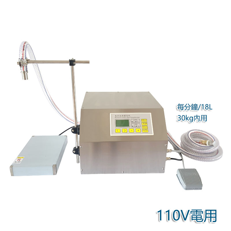 5Cgo. 稱重定量分裝機填充機豆油食用油機油煤油全自動手動液體包裝機 含稅可開發票t617972925064