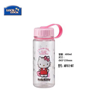 正品 樂扣hello kitty水壺 水杯 吸管杯400ml