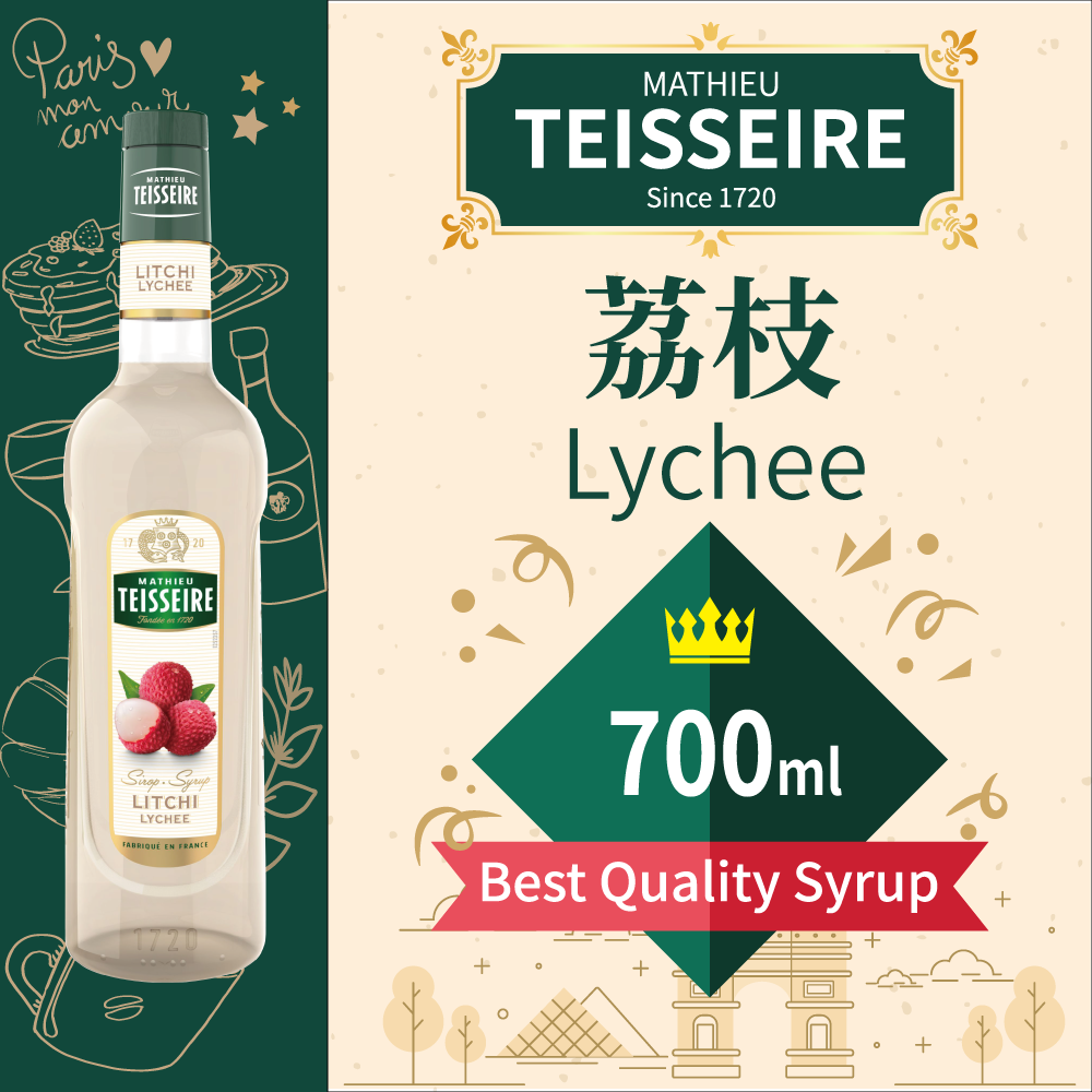 TEISSEIRE 法國 果露 荔枝 Lychee Syrup 糖漿 700ml 原裝進口 公司貨