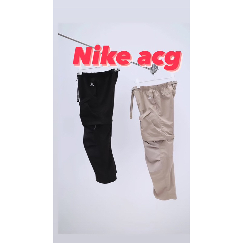 🔴✳️ Nike ACG Smith Summit shorts pants 多功能2穿機能褲 可拆式 長短褲 ✳️🔴