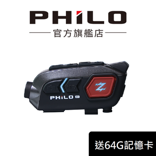 【Philo飛樂】獵隼Z3 真2K高畫質 安全帽藍芽對講 行車紀錄器 藍芽耳機 降噪功能【贈送64G記憶卡】官方原廠直送