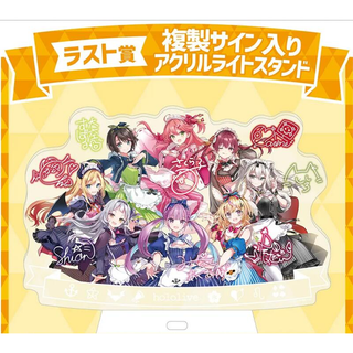 現貨 Hololive Lawson 一番賞 第三彈 最後賞 簽名 立牌 壓克力 燈光 立牌