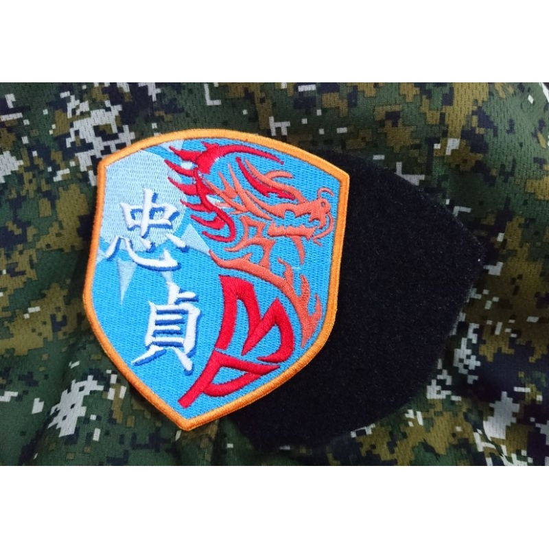 憲兵忠貞獬豸藍色國徽臂章(魔鬼粘版)