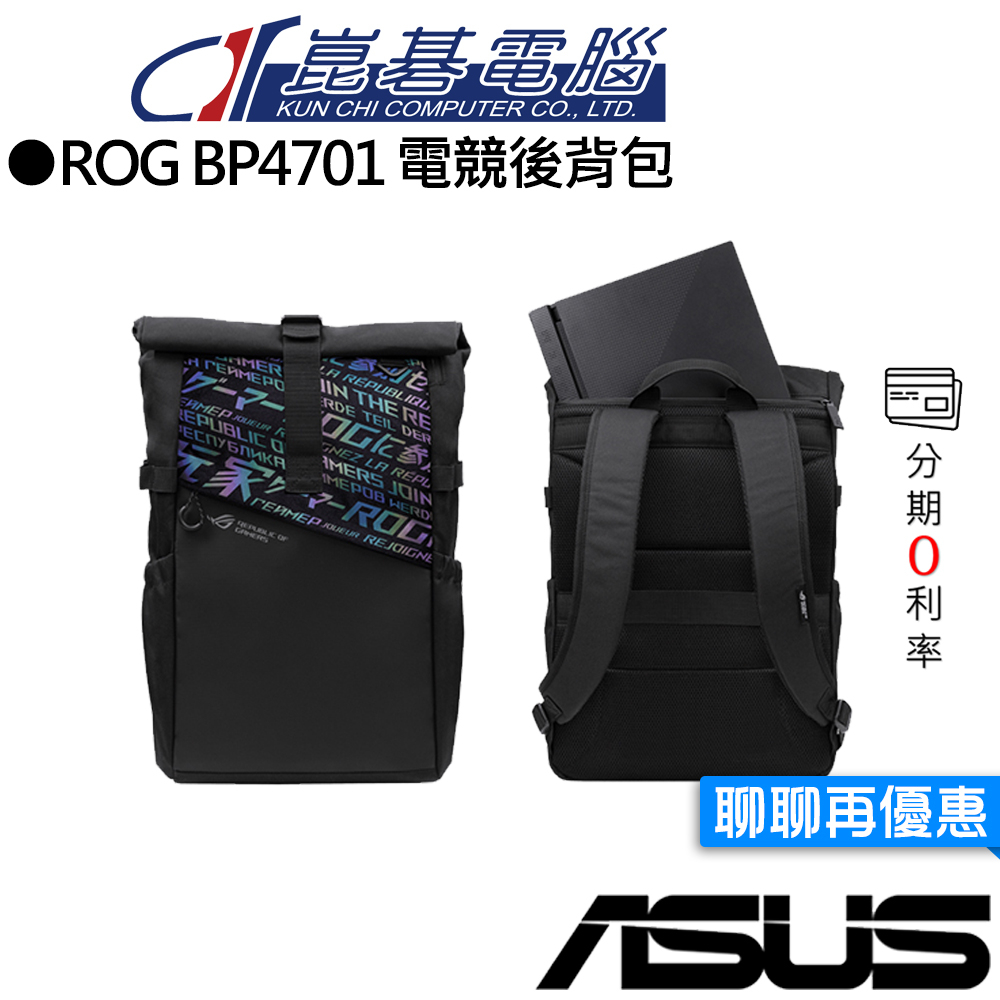 ASUS 華碩 ROG BP4701 電競背包