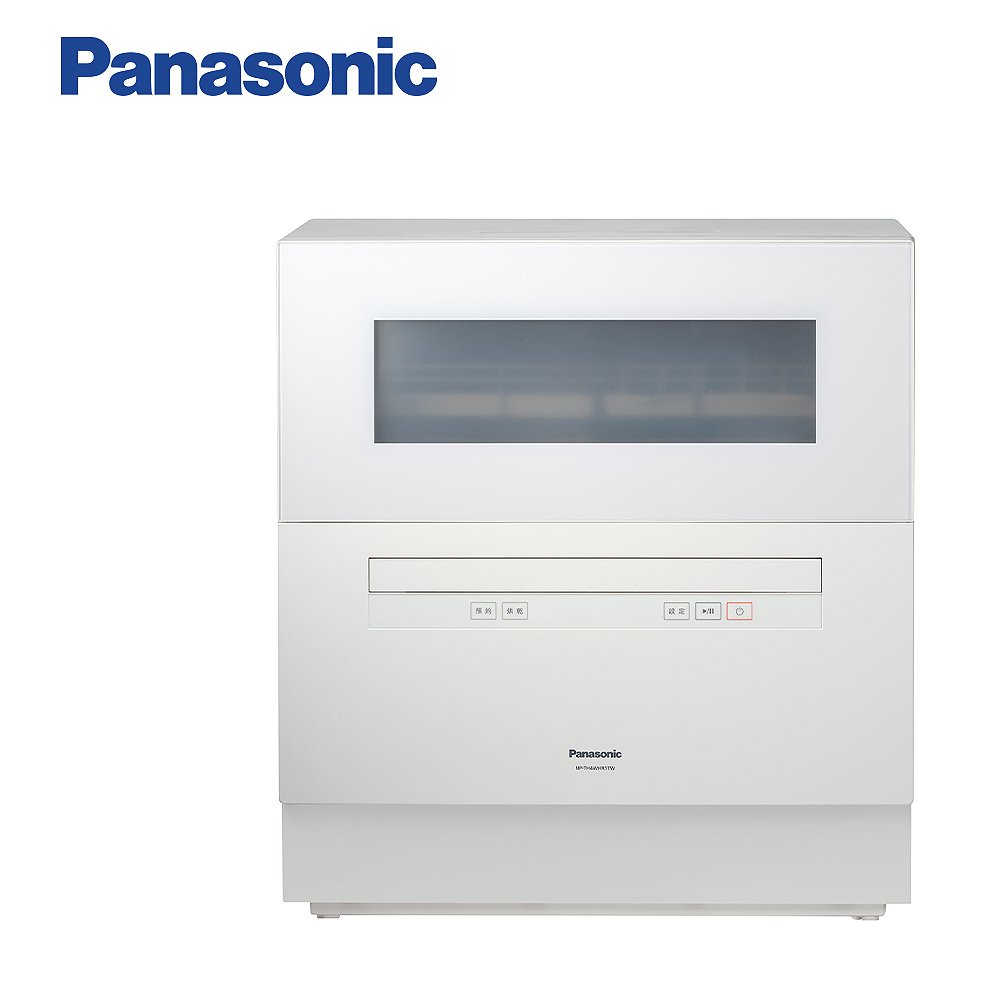 Panasonic 國際牌 自動洗碗機 NP-TH4WHR1TW【贈Finish洗劑組】