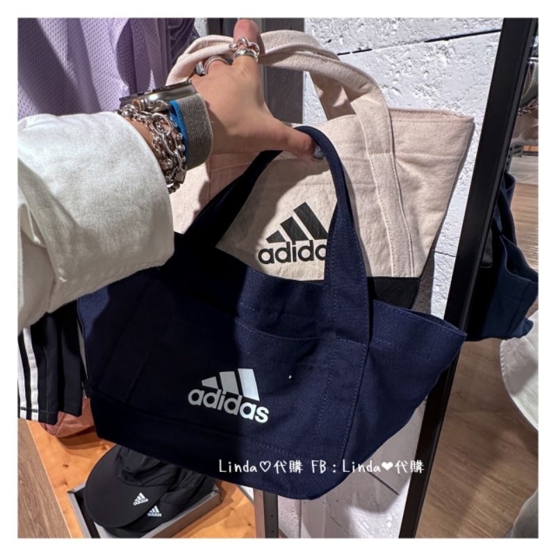 Linda❤️代購 Adidas 便當袋 環保袋 手提包 托特包 購物袋 米白 IB0290 深藍 IB0291