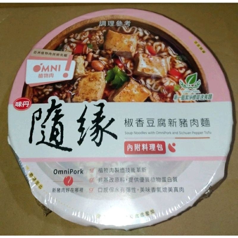 隨緣 椒香豆腐新豬肉麵 201g