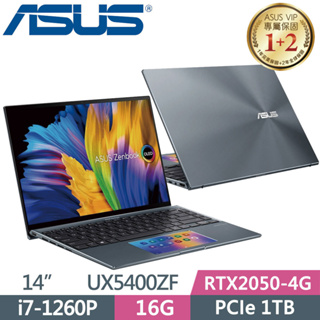 ASUS ZenBook 14X UX5400ZF-0063G1260P 綠松灰 UX5400ZF-0063G