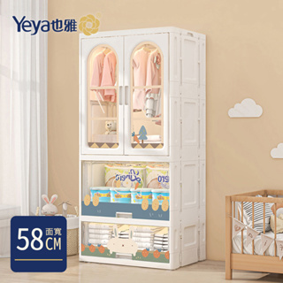 【Yeya也雅】58面寬速組型萌兔印花雙開門兒童衣櫃(1掀蓋+1抽屜)-多種花色可選