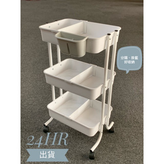 【臺灣製造MIT】三層推車 分隔手推車 置物收納車 掛籃收納車 嬰兒收納推車 化妝品推車 廚房推車 檔案車 文具收納