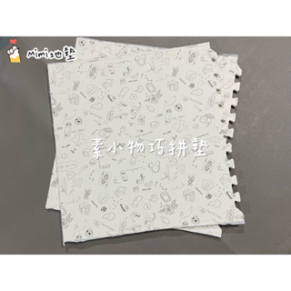 🐶Mimi地墊🐶臺灣製 60公分 簡約 木紋地墊 巧拼地墊 寶寶爬行墊 Ng 蠟木墊 安全墊 貼膜款 舒適墊 安全無毒