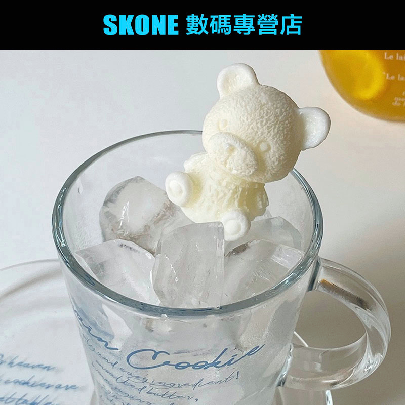 【台灣出貨 免運費🔥 3D小熊製冰模具】小熊冰塊模具愛玉抖音同款 冰膜矽膠模具 食品級製冰盒 立體小熊 製冰塊 冰磚模
