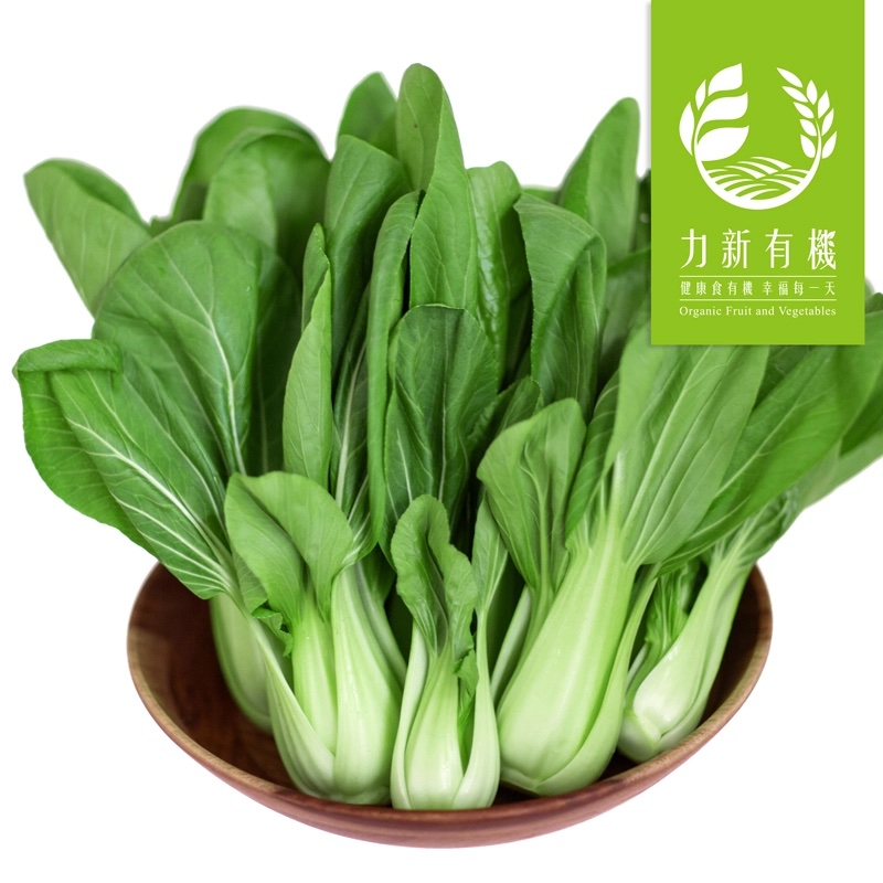 力新有機 有機青江菜 250g/包 安心無毒食材 產地鮮採 當季蔬菜 有機驗證 有機小農 青菜