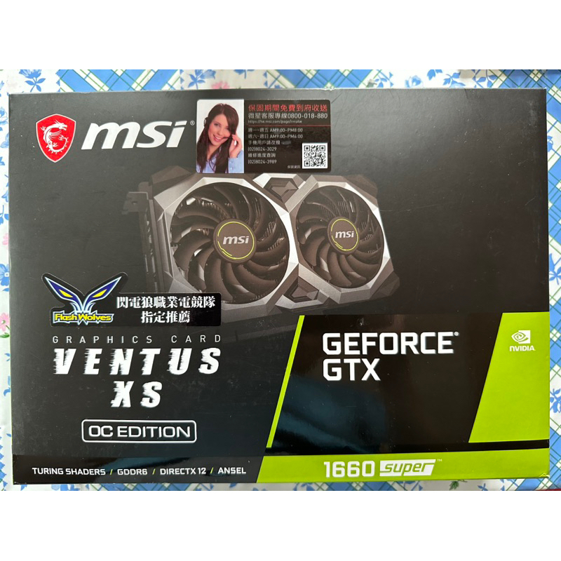 GeForce GTX 1660 SUPER™ VENTUS XS OC