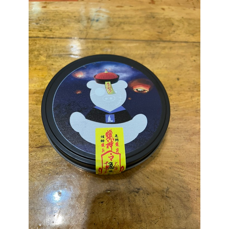 DBO-殭屍熱浪水洗蠟（全新）