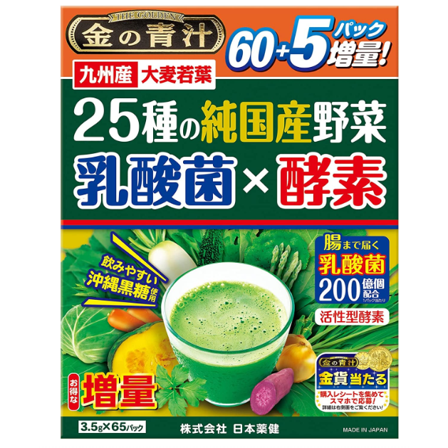 日本 金の青汁 乳酸菌x酵素 30包 65包 大麥若葉 25種野菜 日本產 日本藥健 金的青汁乳酸菌 日本直送